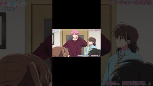 次回予告💗今夜25時〜！TVアニメ「 #多聞くん今どっち」最終話放送&配信スタート！ #アニメ #tamon_anime #anime