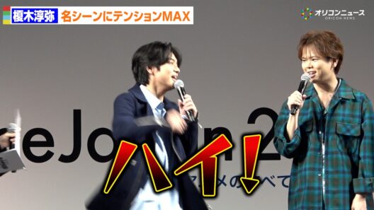 【サムライトルーパー】榎木淳弥、名シーンにテンションMAXでシャウト！　『鎧真伝サムライトルーパー』AnimeJapan 2026 スペシャルステージ