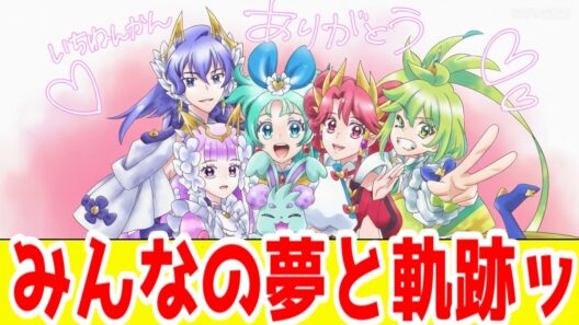 【プリオケ評価SSS】新規IPで4クールを歩んだ軌跡「プリンセッション・オーケストラ」アニメレビュー【2026年冬アニメ】