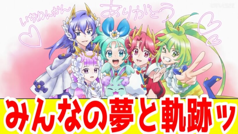 【プリオケ評価SSS】新規IPで4クールを歩んだ軌跡「プリンセッション・オーケストラ」アニメレビュー【2026年冬アニメ】