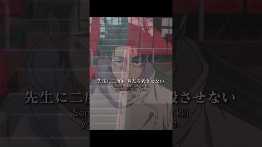 「羂索は僕が殺す」from「#呪術廻戦」第59話 #jujutsukaisen #死滅回游