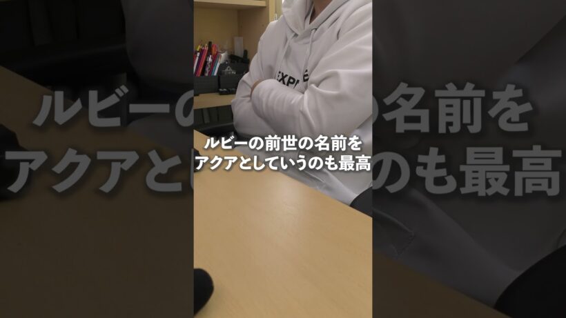 【推しの子】第3期の最終回あのシーンを見た時のYUUの反応 #推しの子  #高校生  #アニメ