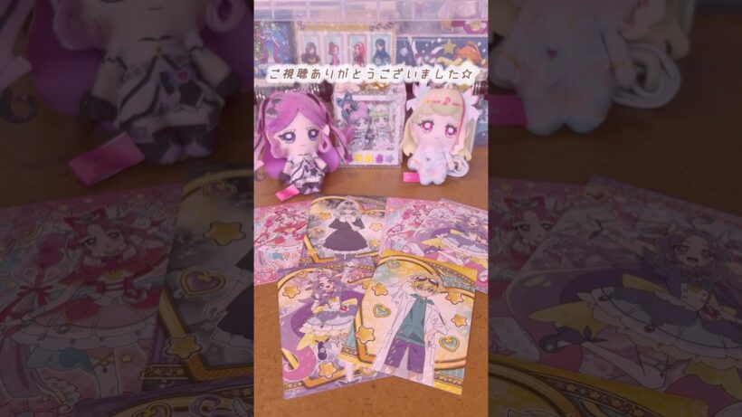 【名探偵プリキュア】キラキラトレーディングコレクション開封した！ #プリキュア #precure #名探偵プリキュア #カード#プリキュアオタク #推し活  #かわいい #shorts #reels