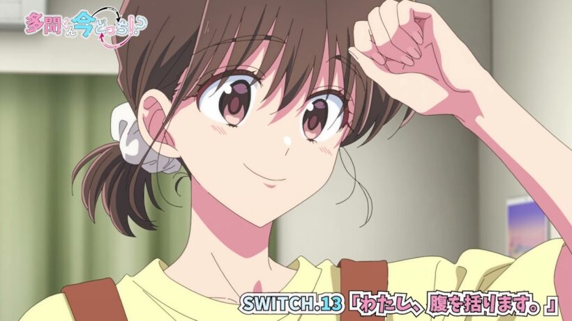 うたげの振り返りボイスドラマ｜SWITCH.13「わたし、腹を括ります。」