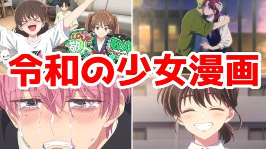 【多聞くん：個人評価SSS】これが令和の推し活少女漫画だ！「多聞くん今どっち！？」アニメレビュー【2026年冬アニメ】