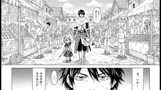 【異世界漫画】29歳独身の中堅冒険者…平凡だけどどこか特別な日常を描く物語 1~21【マンガ動画】