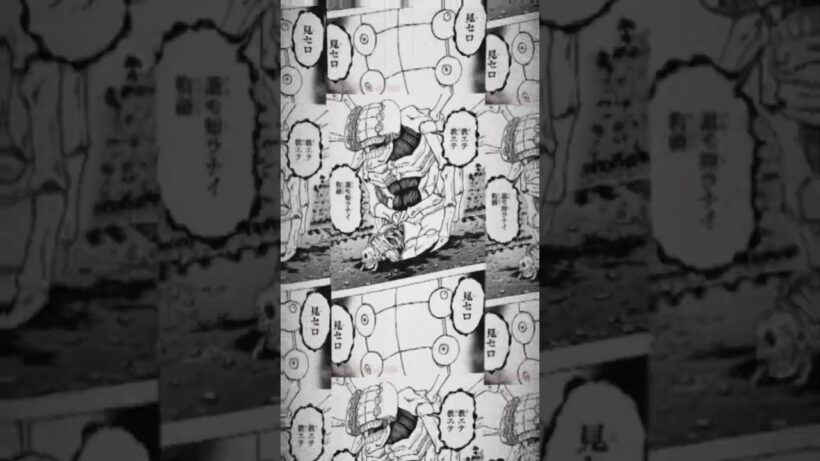 作品名「アンデッドアンラック #漫画 #テンプレート使用 」