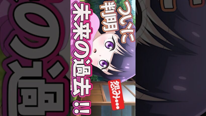 #カヤちゃんはコワくない11話 #Shorts #カヤちゃんはコワくない #カヤコワ11話 #カヤコワ #アニメ #アニメ感想 #2026年冬アニメ