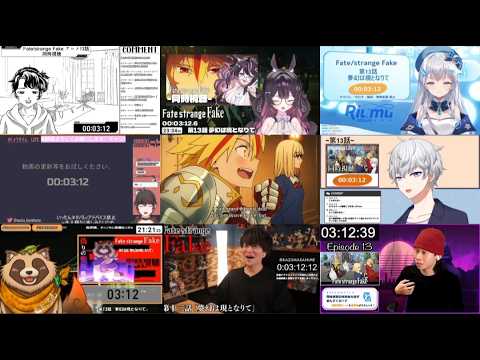 Fate/strange Fake 第13話｜VTuberリアクションマッシュアップ (Episode 13 Reaction Mashup)