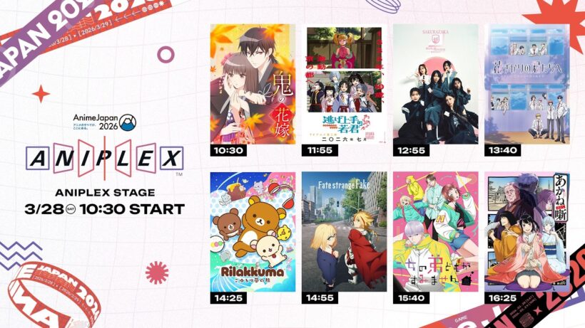AnimeJapan  2026 ANIPLEXステージ（3月28日）