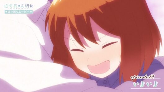 【透明男と人間女】振り返りムービー／第12話「いよいよ」