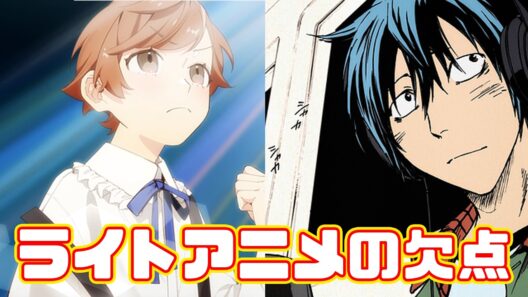 ライトアニメでやる意味がない「お前はまだグンマを知らない～令和版～」「最推しの義兄を愛でるため、長生きします！」アニメレビュー