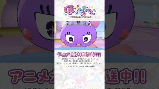 ガーディアンズ人気ランキング！