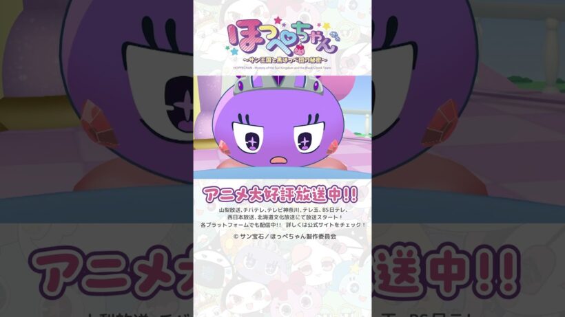 ガーディアンズ人気ランキング！