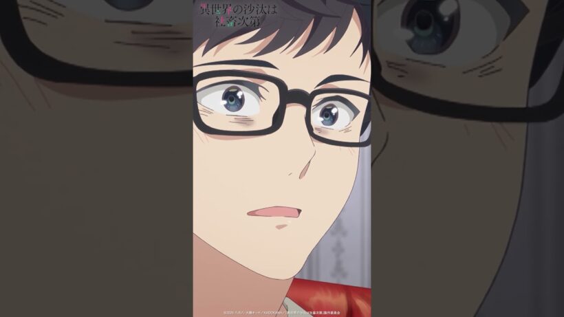 TVアニメ『異世界の沙汰は社畜次第』第11話《好評配信中！》