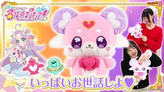 【名探偵プリキュア！】おしゃべり上手に成長していく「おしゃべりポチタン」のぬいぐるみが超可愛い!たくさんなでなでして可愛がろう♡【バンマニ!】【バンダイ公式】