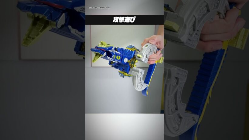 【#超ギャバン】DXギャバリオンドルネード!サイクロン型の武器/ドラゴン型のメカに変形！【バンダイ 公式】【#超宇宙刑事ギャバンインフィニティ】#Shorts #GAVAN #バンダイ #バンマニ