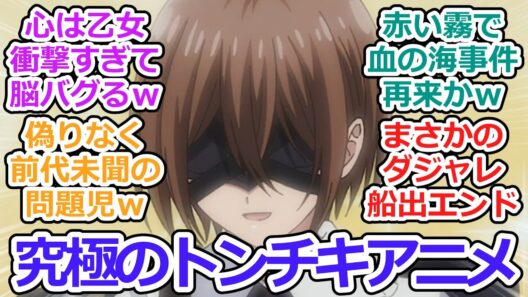 【魔術師クノンは見えている 第13話 反応集】前代未聞の問題児