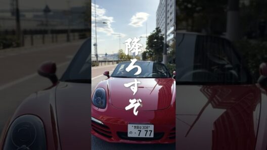 MFゴーストでどの車が好きですか？　#shorts