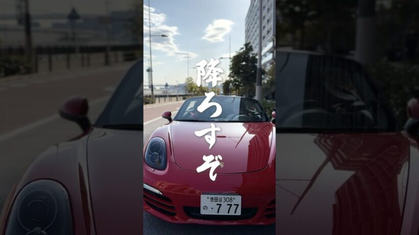 MFゴーストでどの車が好きですか？　#shorts