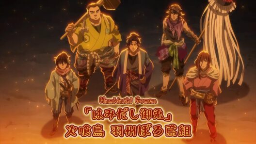 【はみだし御免】Hamidashi Gomen BY PornoGraffitti Hikuidori Ushuu Boro Tobi-gumi Onボーカルカラオケ歌詞 Karaoke Vocals