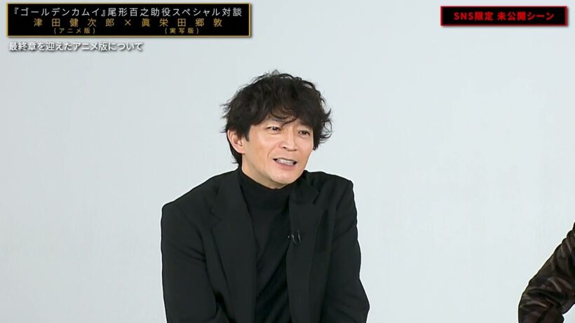 『ゴールデンカムイ』#尾形百之助 役 #津田健次郎 (アニメ版)× #眞栄田郷敦 (実写版) スペシャル対談 未公開シーン公開ッ!! #shorts