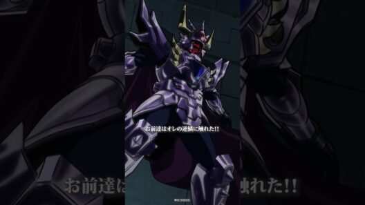 「お前の現身を焼き尽くす！」/TVアニメ『鎧真伝サムライトルーパー』第11話より