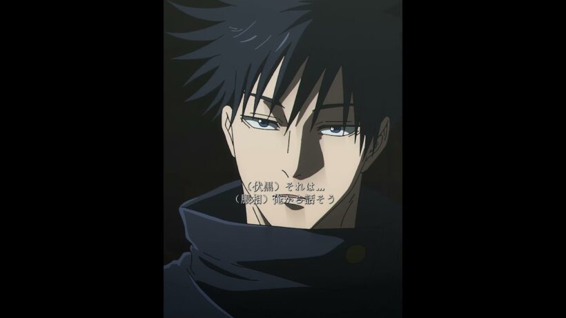 天元結界への侵入方法――『呪術廻戦』死滅回游・前編 #映画 #映画red #shorts