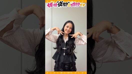 キャストダンス再現動画🎙️トーチャー・トルチュール役：伊藤静さん アップver.　#姫様拷問の時間です