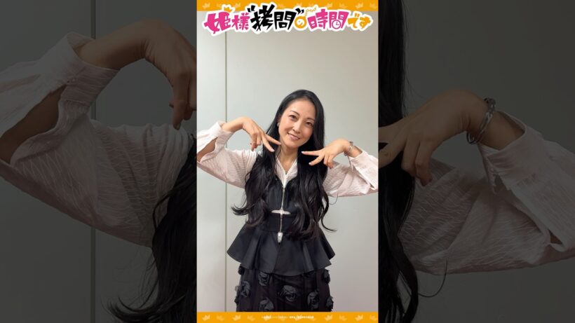 キャストダンス再現動画🎙️トーチャー・トルチュール役：伊藤静さん アップver.　#姫様拷問の時間です