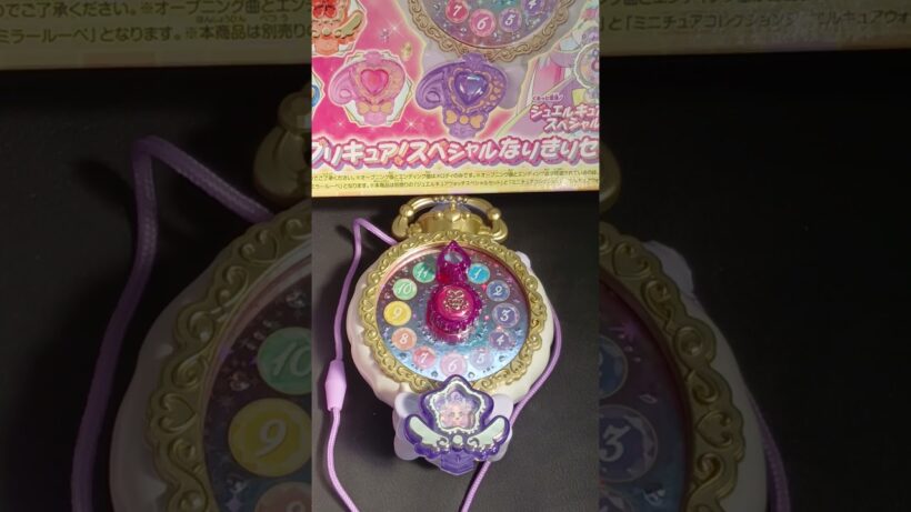 名探偵プリキュア！プリキットライト キュアアンサー