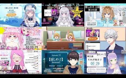 【推しの子 第35話】VTuber Reaction Mashup | Oshi no Ko Season 3 Episode 11