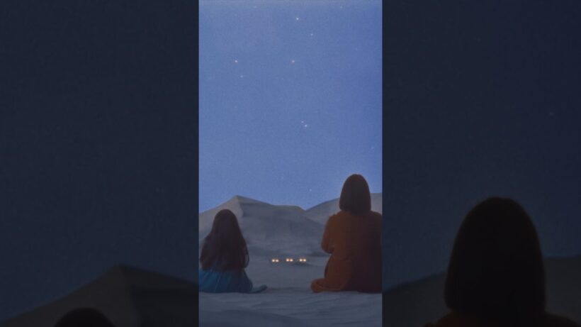 TOMOO - ソナーレ #違国日記