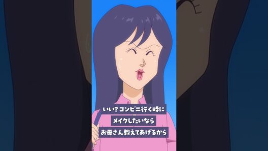 「コンビニ、タバコ、コンビニ、タバコ…」#ハイスクール奇面組 第12話より