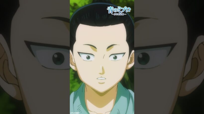 「受け継がれる、魂の物語」/『青のミブロ』第38話（-芹沢暗殺編-第14話）「はじまりのうた」より