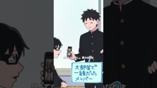 TVアニメ「正反対な君と僕」第12話『ほいっぽ』から「写りのいい谷くん見たい…」