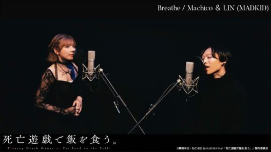Machico, LIN(MADKID) / Breathe(TVアニメ『死亡遊戯で飯を食う。』挿入歌) [Performance Video]