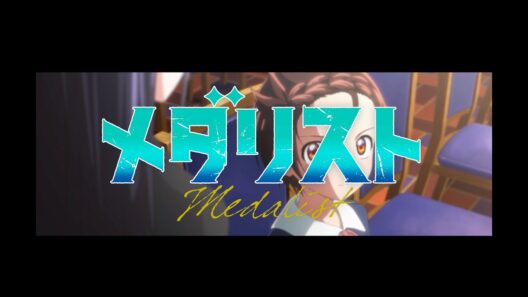 【メダリスト】AnimeJapan2026展示用スペシャルPV