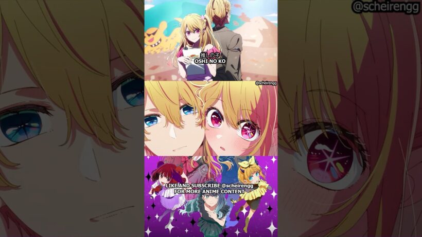 No personal space 📺 Oshi No Ko Season 3