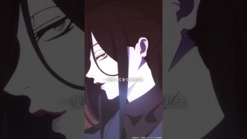 「……見たい？　忍術」｜『#地獄楽』第二十五話「終と始」より