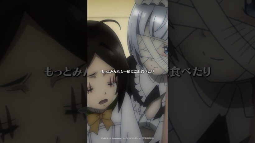 「生きたいよ……」 #おまごと #anime #shorts