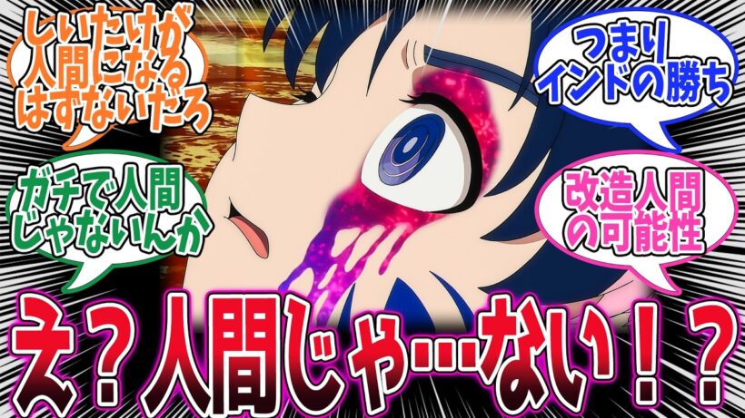 【勇者のクズ】第11話＆第12話！イドは倒して半分仇を討ったが…亜希ちゃんのソレ、何なんだ！？【勇者の連係】【勇者の秘密】みんなの感想と考察まとめ【アニメ感想】【2026年冬アニメ】