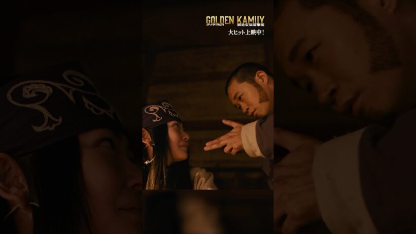 本編映像【ピュウ⭐︎】『ゴールデンカムイ 網走監獄襲撃編』大ヒット上映中！