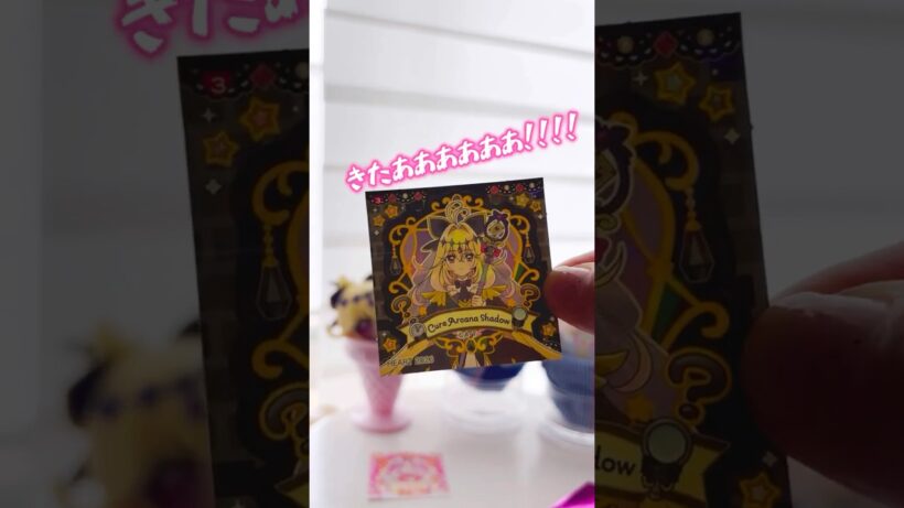 切り替え直前！ラストチャンス🍞名探偵プリキュア🔍プリキュアパン #プリキュア #オタ活 #推し活 #vlog #ランダム開封