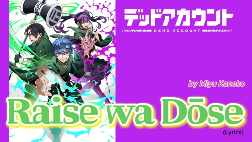 『 Deddo Akaunto 』- Ending FULL " Raise wa Dōse " by Miyu Kaneko (Lyrics)