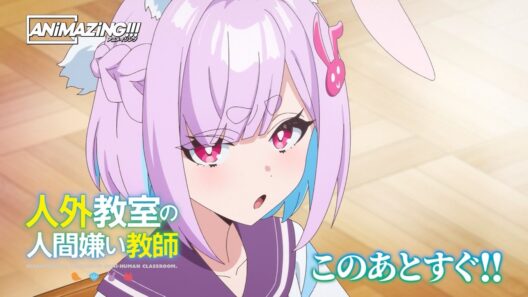 「人外教室の人間嫌い教師」このあとすぐ!!