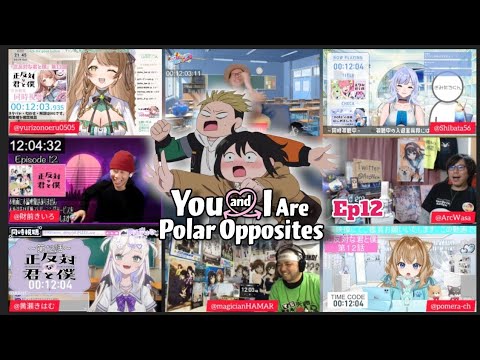 正反対な君と僕 12話 リアクション You and I Are Polar Opposites Episode 12 Vtuber Reaction
