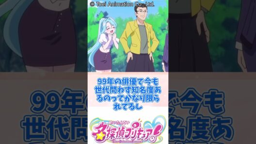 あんながしるくを知らないのは… #名探偵プリキュア #明智あんな #キュアエクレール #キュアアルカナ