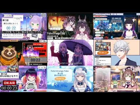 Fate/strange Fake 第13話｜VTuberリアクションマッシュアップ (Episode 13 Reaction Mashup)