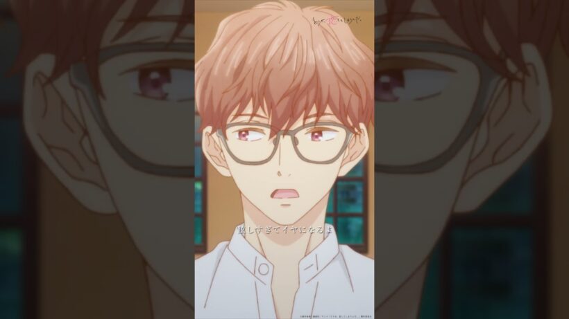 周吾、輝月へ宣戦布告 | TVアニメ『どうせ、恋してしまうんだ。』第20話-7